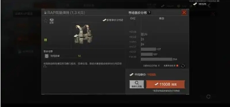 暗区突围新手用什么弹挂