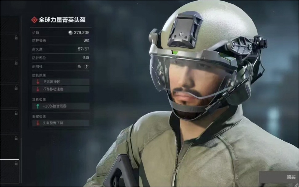 三角洲行动头盔怎么选择
