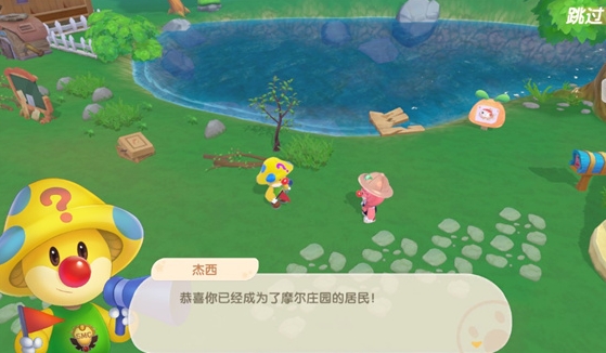 摩尔庄园怎么获得亭子 摩尔庄园怎么获得亭子