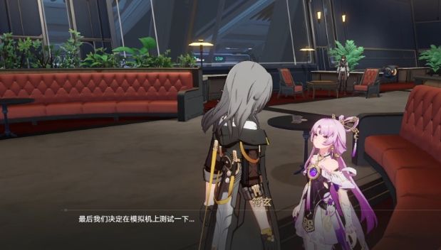 崩坏星穹铁道万能合成机有什么用 崩坏星穹铁道万能合成机有什么用