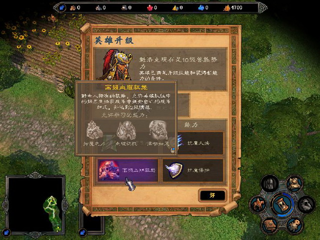 英雄无敌5魔法师技能怎么加点