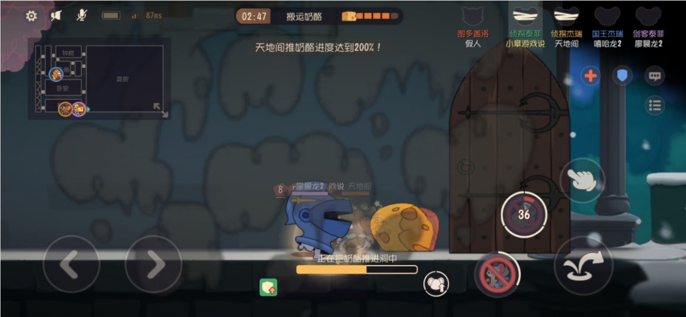 猫和老鼠手游侦探杰瑞怎么玩 猫和老鼠手游侦探杰瑞怎么玩