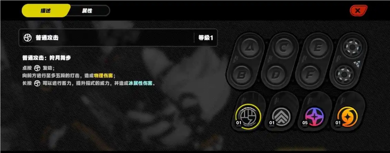 绝区零冯莱卡恩怎么培养