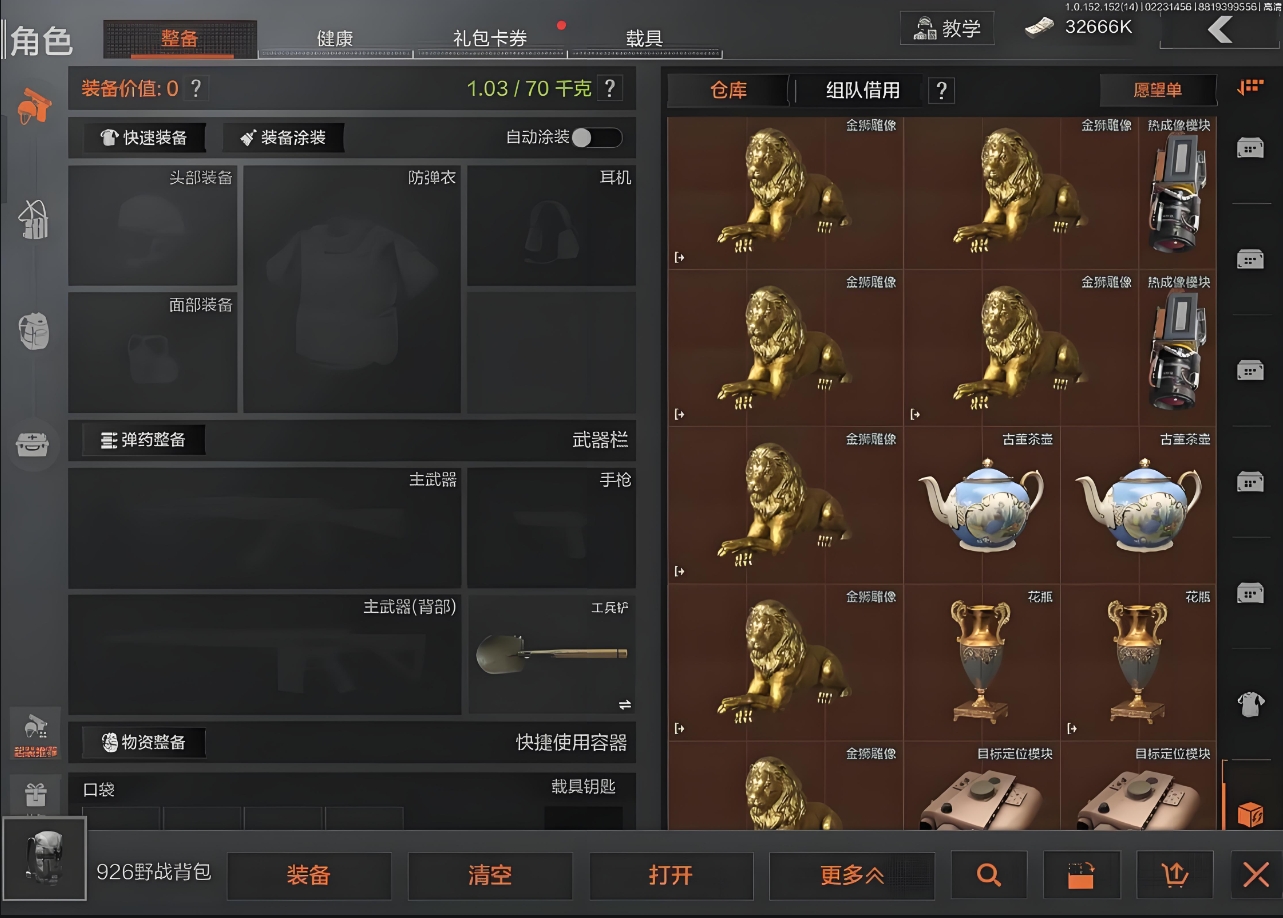 暗区突围仓库怎么整理 暗区突围仓库怎么整理