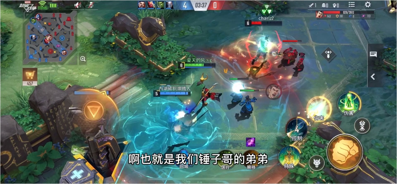 漫威超级战争洛基怎么玩