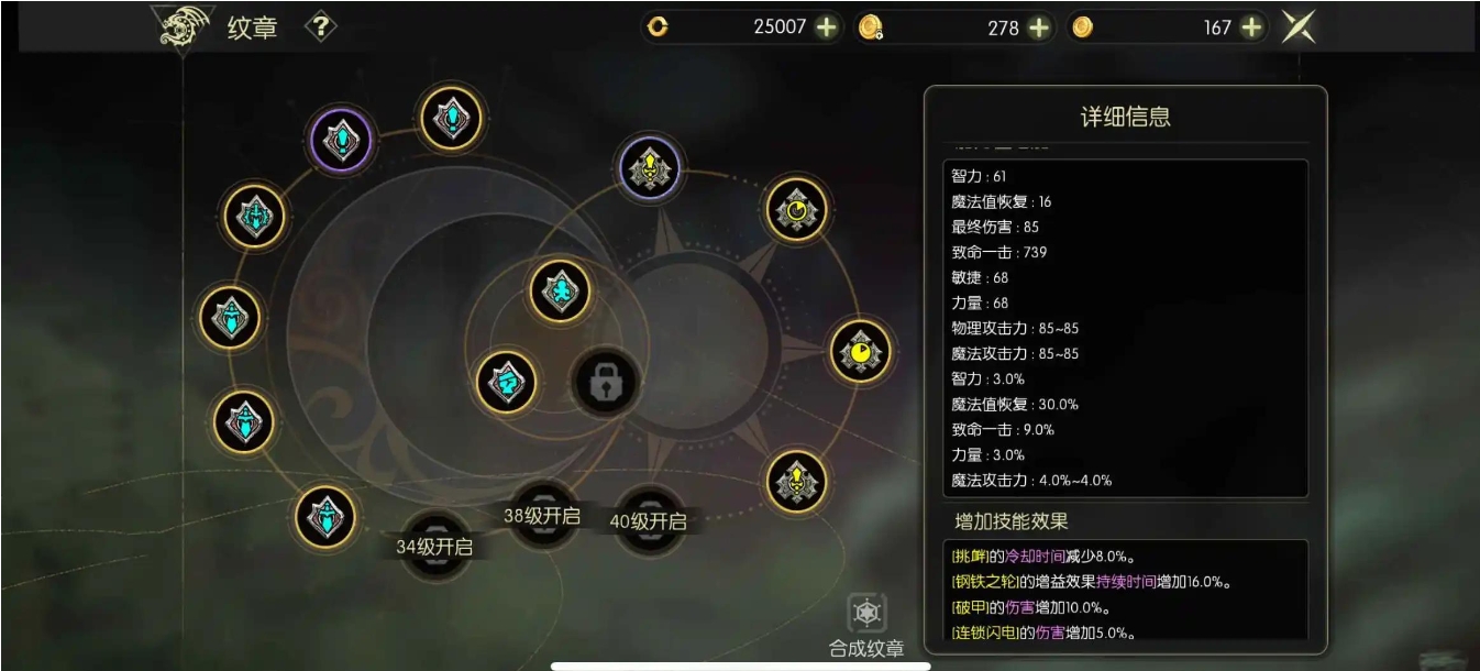 龙之谷世界职业怎么选择