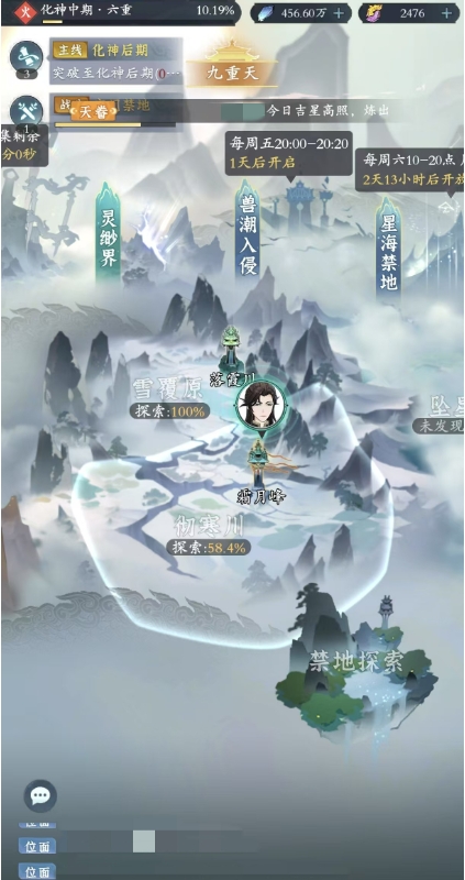 问剑长生怎么提升战力