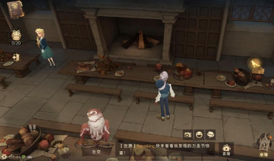 哈利波特魔法觉醒禁林隐藏任务怎么做 哈利波特魔法觉醒禁林隐藏任务怎么做