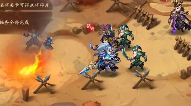 少年三国志2什么武将厉害