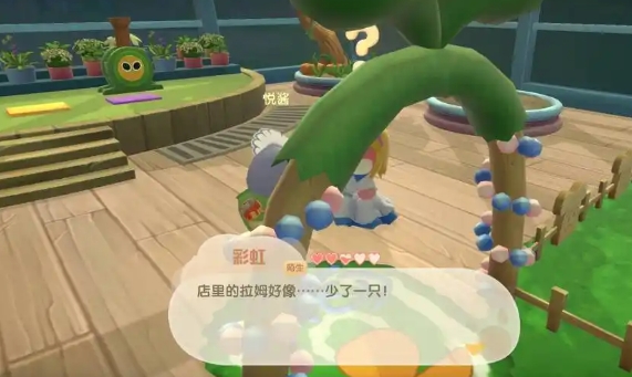 摩尔庄园泳池怎么建