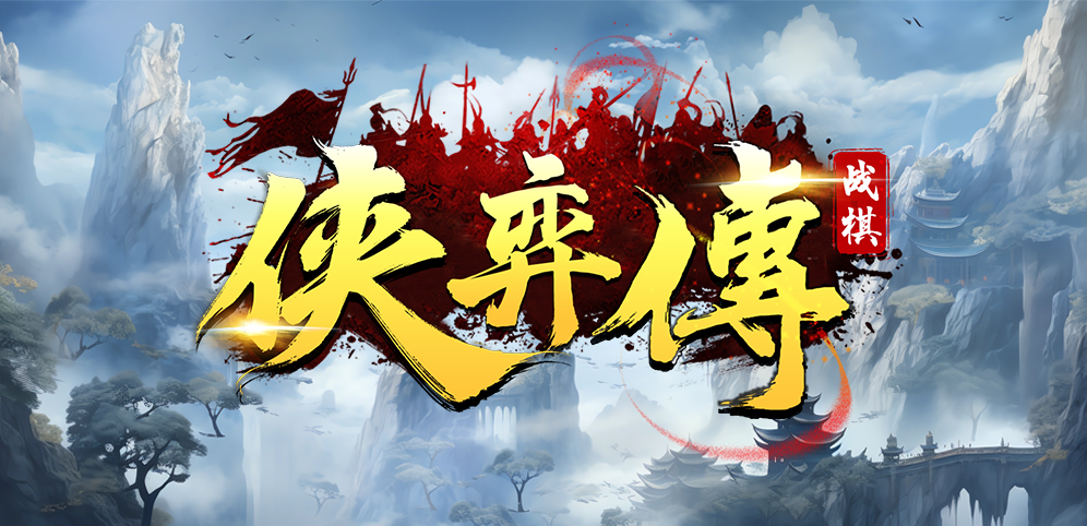 KK对战平台新图推荐,&ldquo;执子弈江湖&times;弹幕定乾坤&rdquo;策略爽翻端午