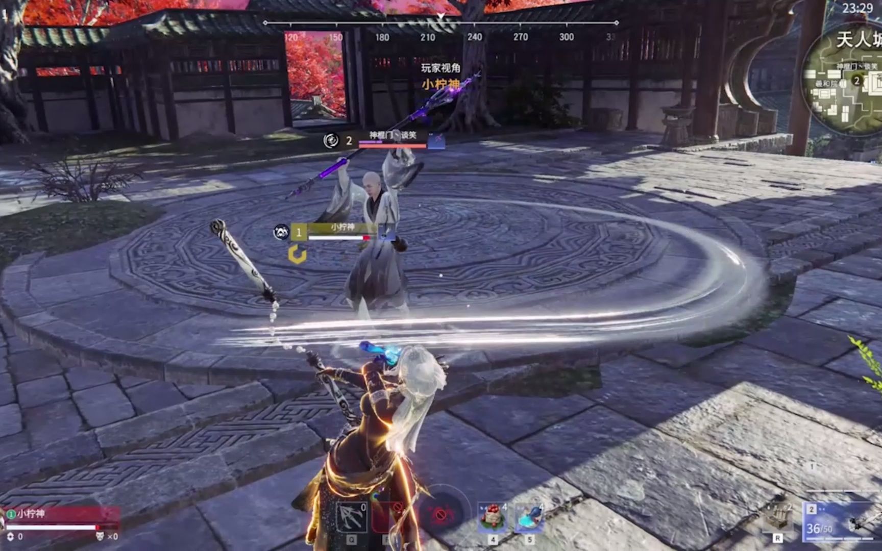 永劫无间双节棍怎么玩 永劫无间双节棍怎么玩