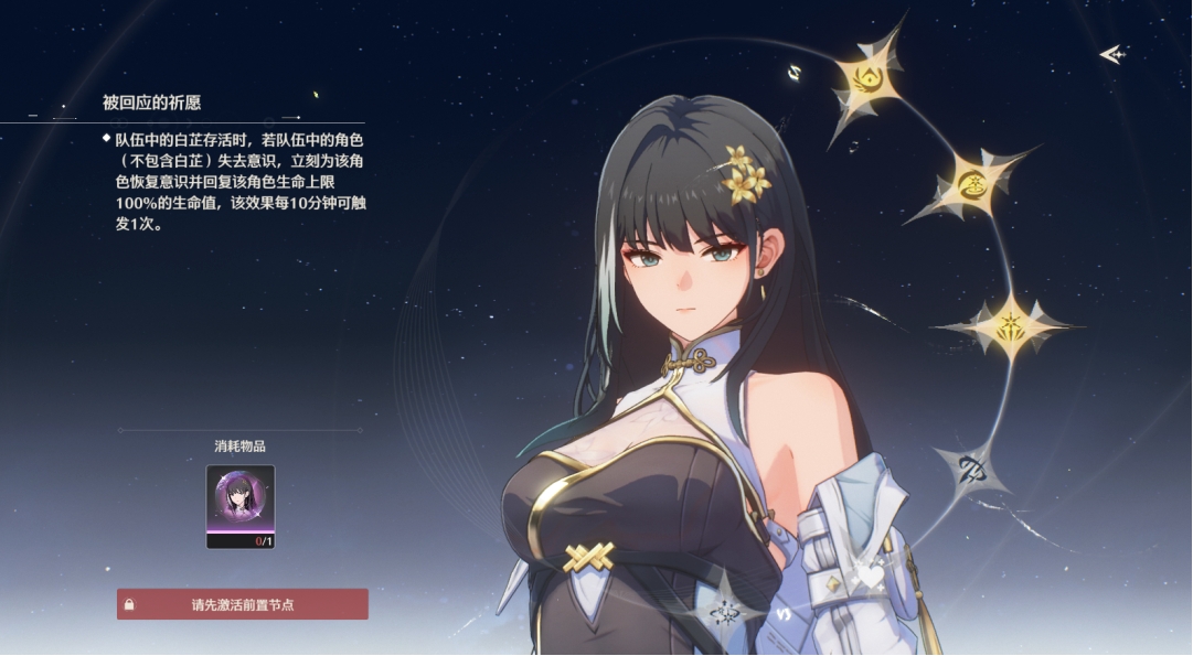 鸣潮哪些四星角色值得练 鸣潮哪些四星角色值得练