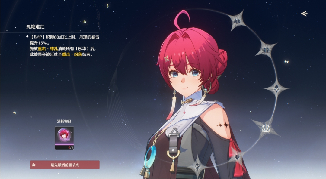 鸣潮哪些四星角色值得练