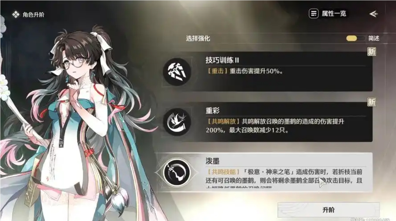 鸣潮折枝怎么培养 鸣潮折枝怎么培养