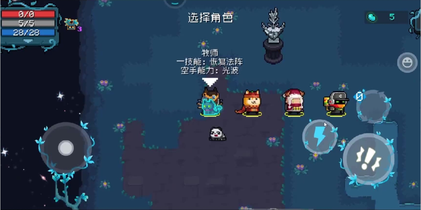 元气骑士骑士哪个技能好