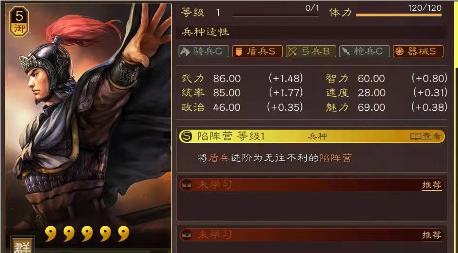 三国志战略版高顺怎么用