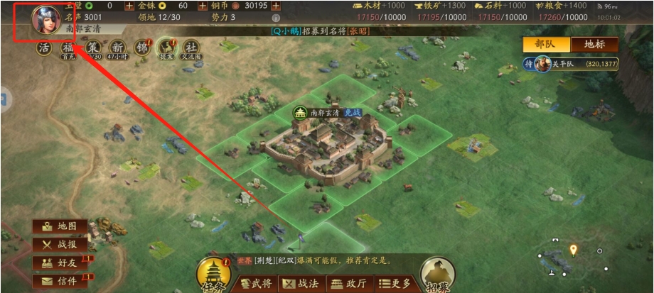 三国志战略版高顺怎么用 三国志战略版高顺怎么用