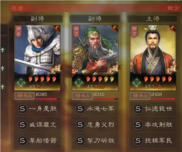 三国志战略版sp关羽怎么玩