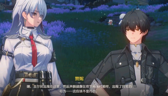 鸣潮云芝怎么快速采集