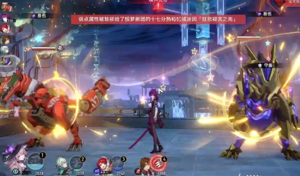 崩坏星穹铁道灵砂怎么配装 崩坏星穹铁道灵砂怎么配装