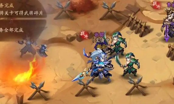 少年三国志如何先手