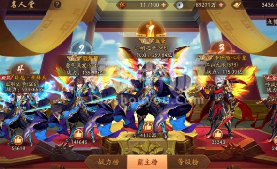 少年三国志如何先手