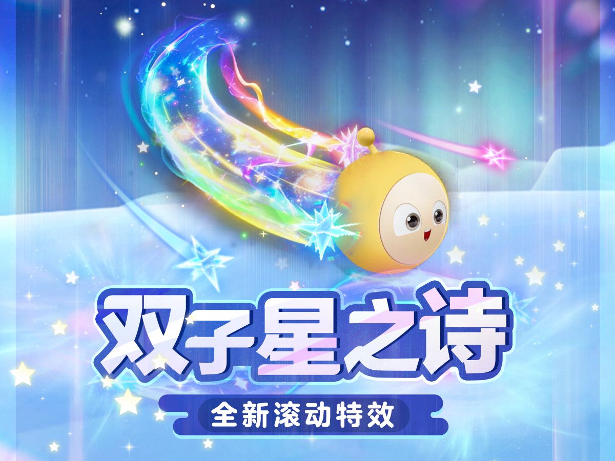 童心唤醒中,《蛋仔派对》六一版本“童心游乐园”开启 童心唤醒中,《蛋仔派对》六一版本“童心游乐园”开启