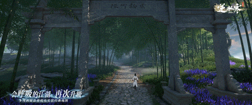 682万现金实锤网易资本做局,逆水寒小更新整了个大活 682万现金实锤网易资本做局,逆水寒小更新整了个大活