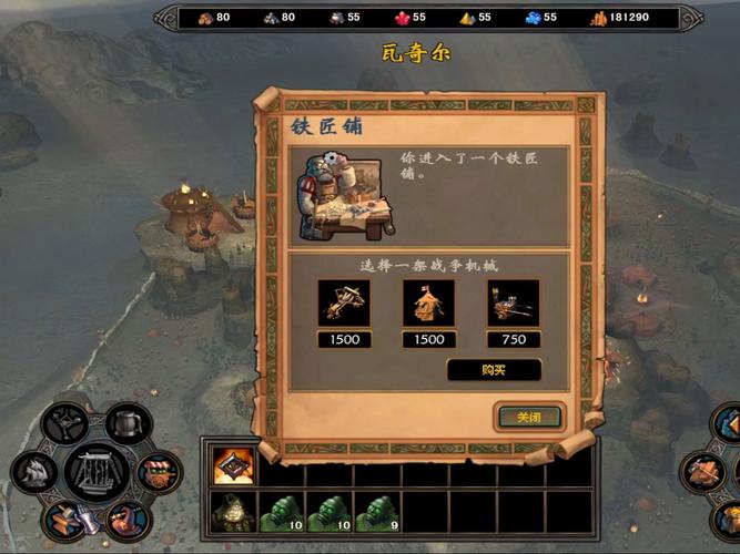 英雄无敌5据点技能树怎么点