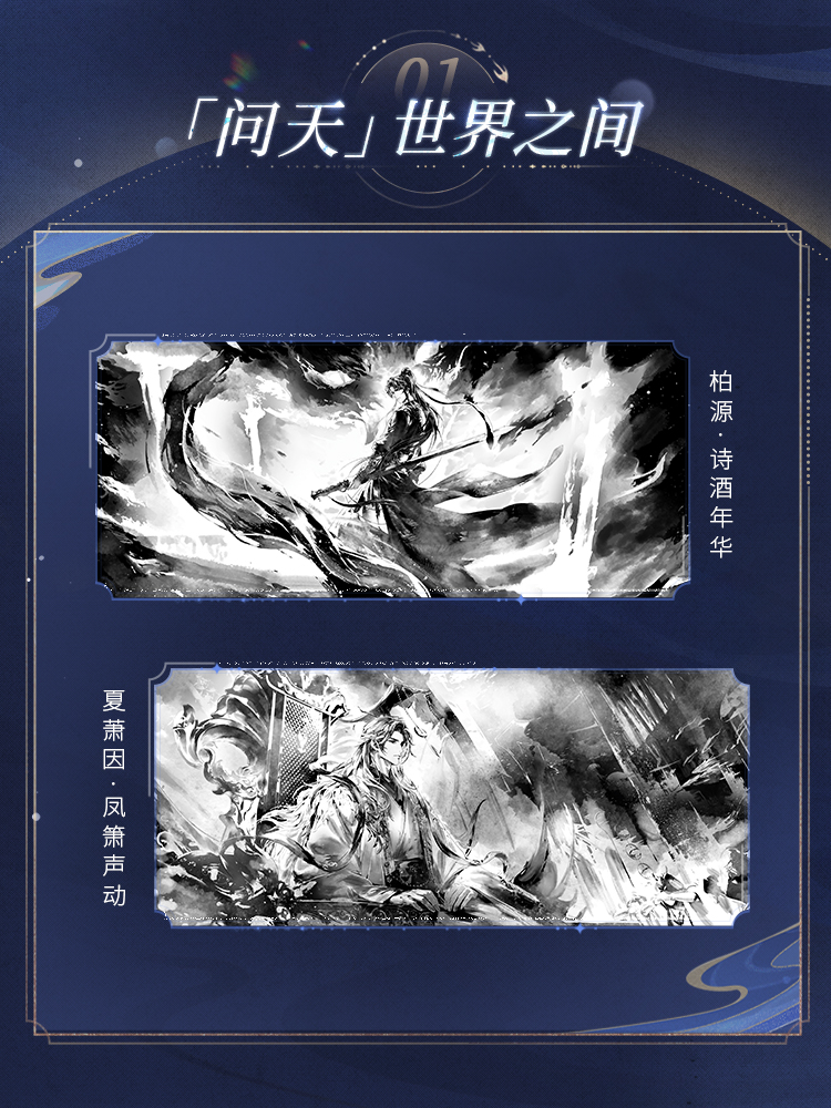 《世界之外》假期开放内容,端午佳节修仙就来世界之外 《世界之外》假期开放内容,端午佳节修仙就来世界之外