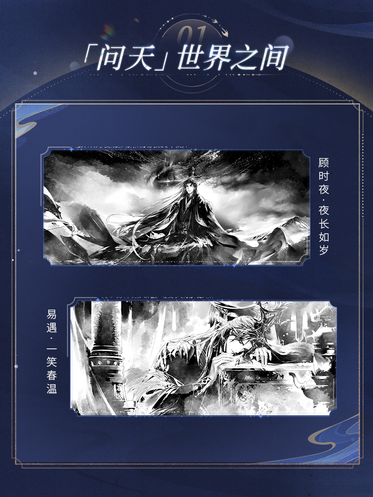 《世界之外》假期开放内容,端午佳节修仙就来世界之外 《世界之外》假期开放内容,端午佳节修仙就来世界之外