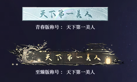 《世界之外》假期开放内容,端午佳节修仙就来世界之外 《世界之外》假期开放内容,端午佳节修仙就来世界之外