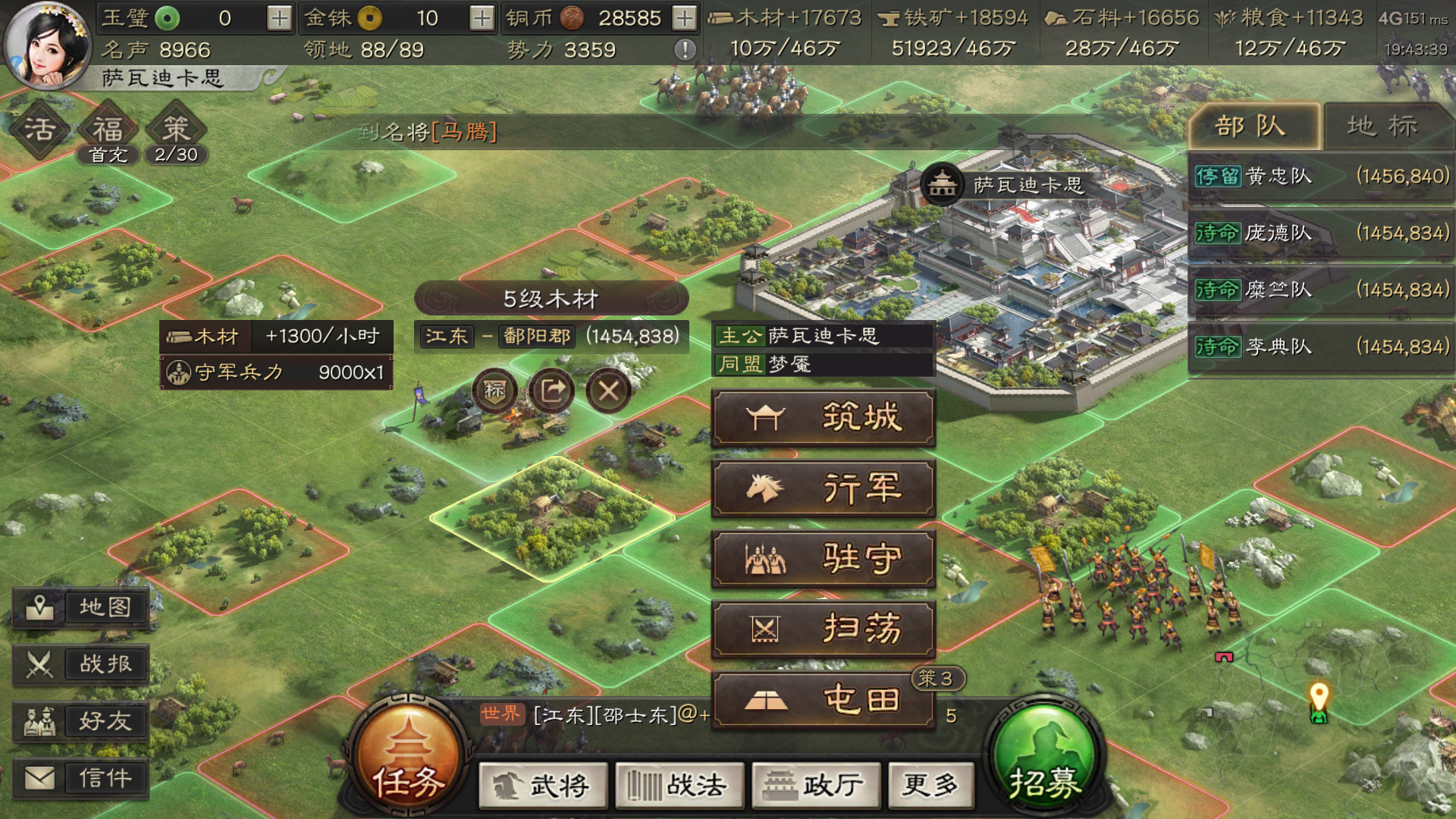 三国志战略版如何寻找七级地