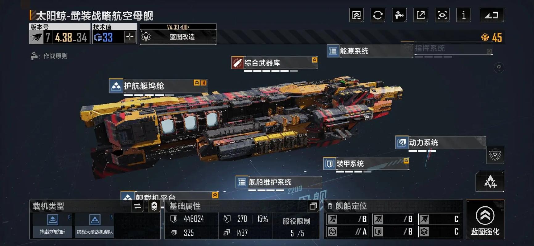 无尽的拉格朗日金标太阳鲸怎么配 无尽的拉格朗日金标太阳鲸怎么配