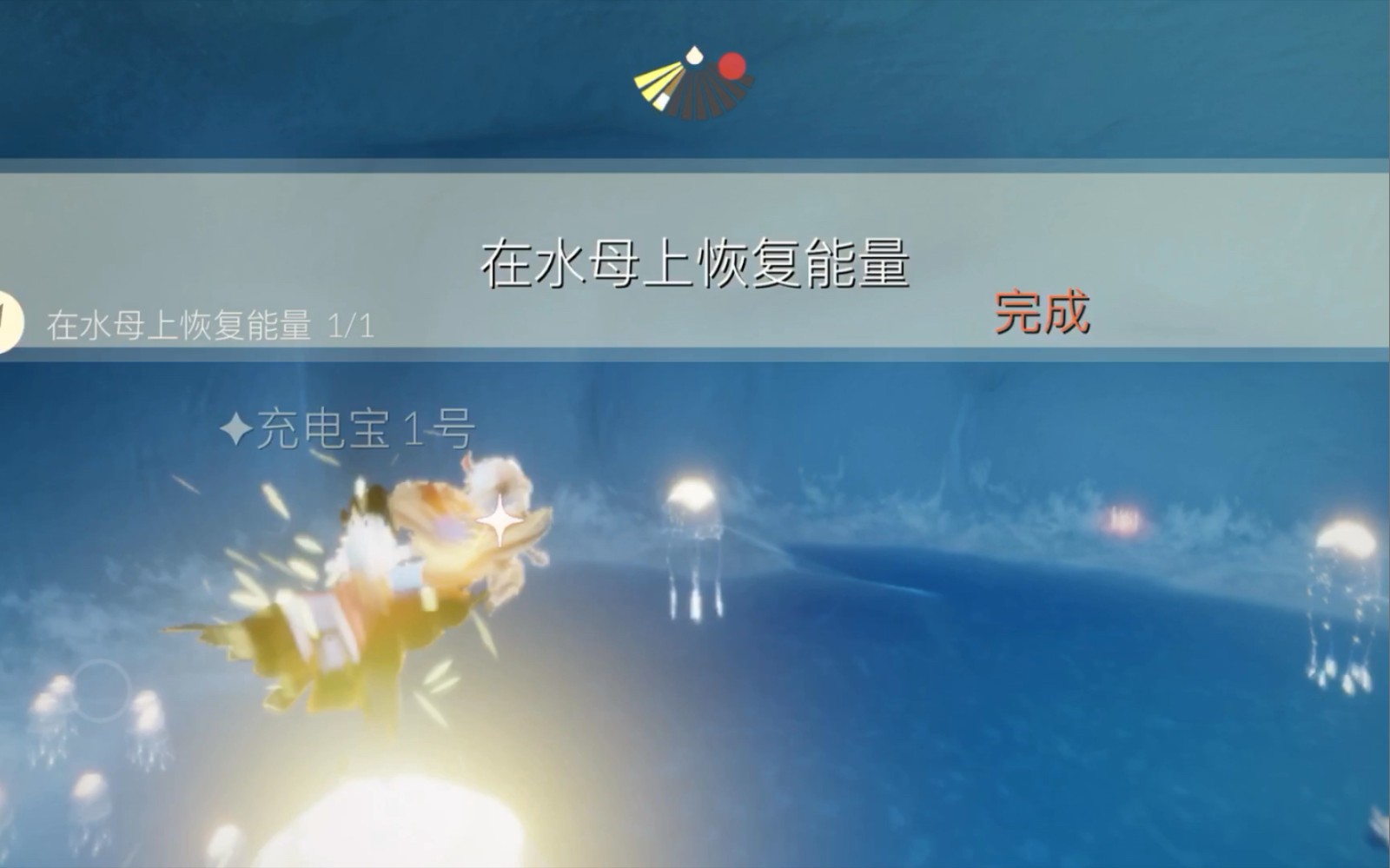 光遇怎么快速回能量