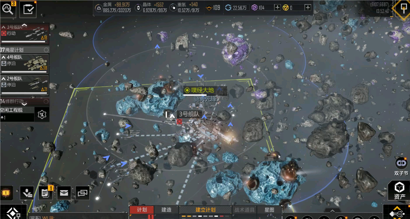 无尽的拉格朗日开局选什么势力 无尽的拉格朗日开局选什么势力
