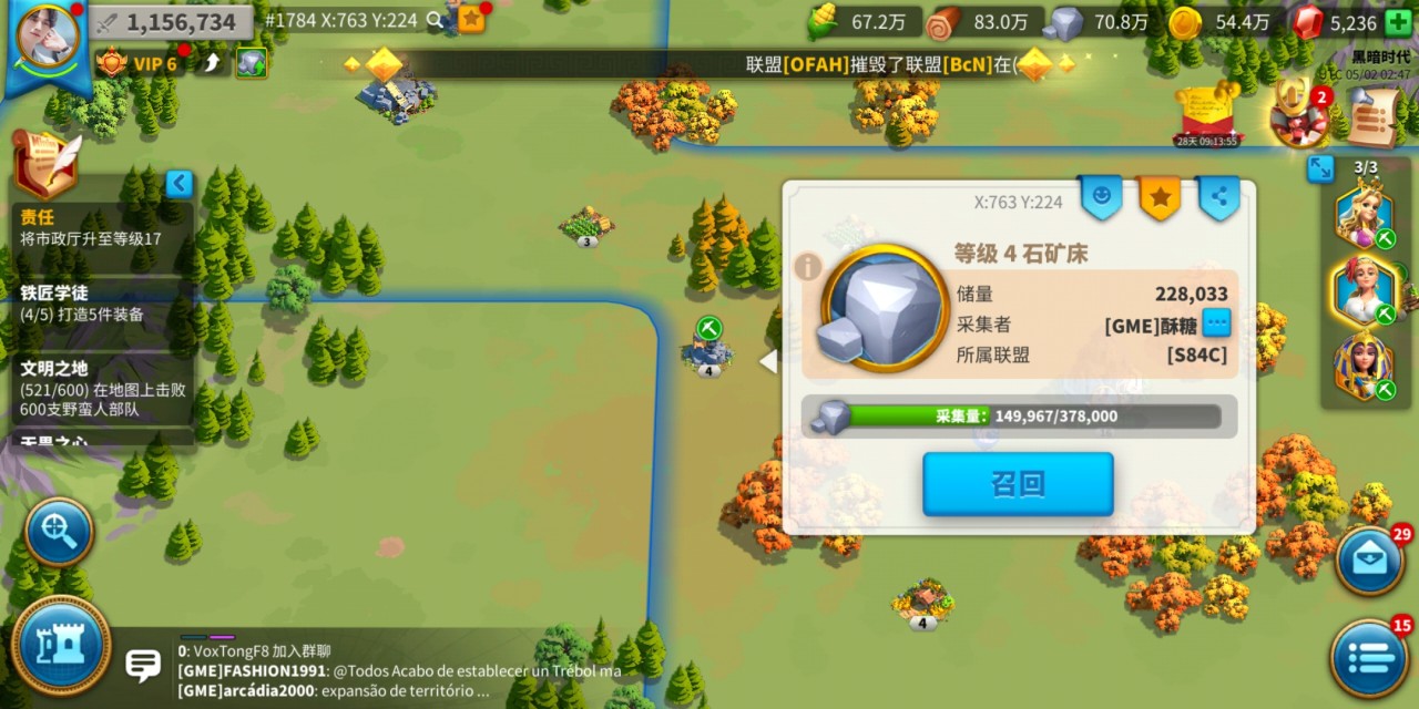 万国觉醒怎么预设部队