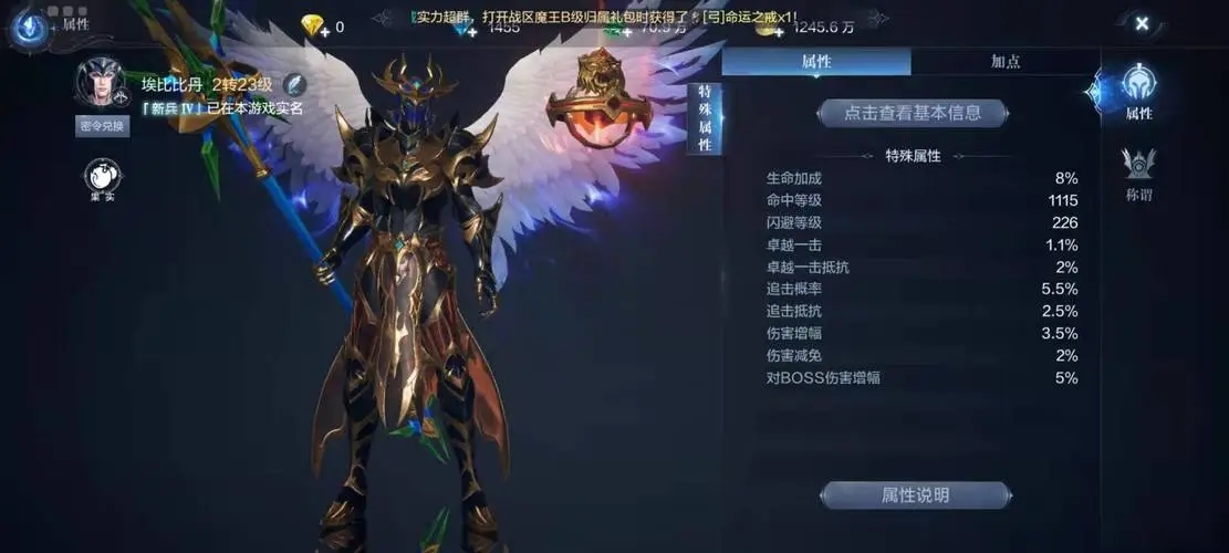全民奇迹2魔王怎么助战 全民奇迹2魔王怎么助战