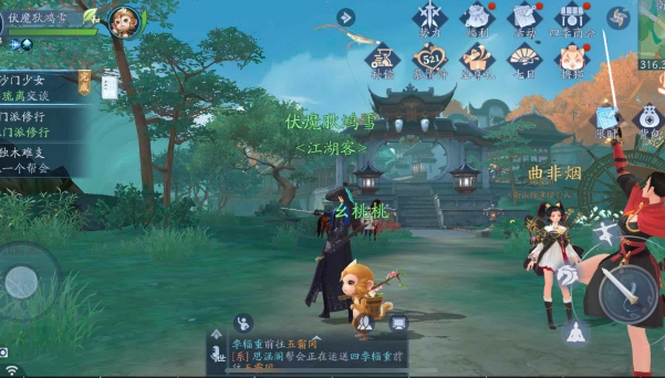 新笑傲江湖万花怎么玩