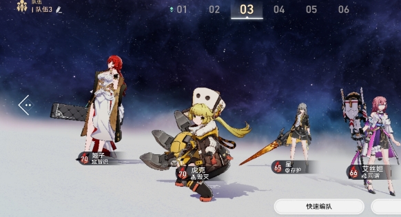 崩坏星穹铁道新手养哪些角色好 崩坏星穹铁道新手养哪些角色好