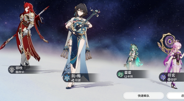 崩坏星穹铁道新手养哪些角色好 崩坏星穹铁道新手养哪些角色好