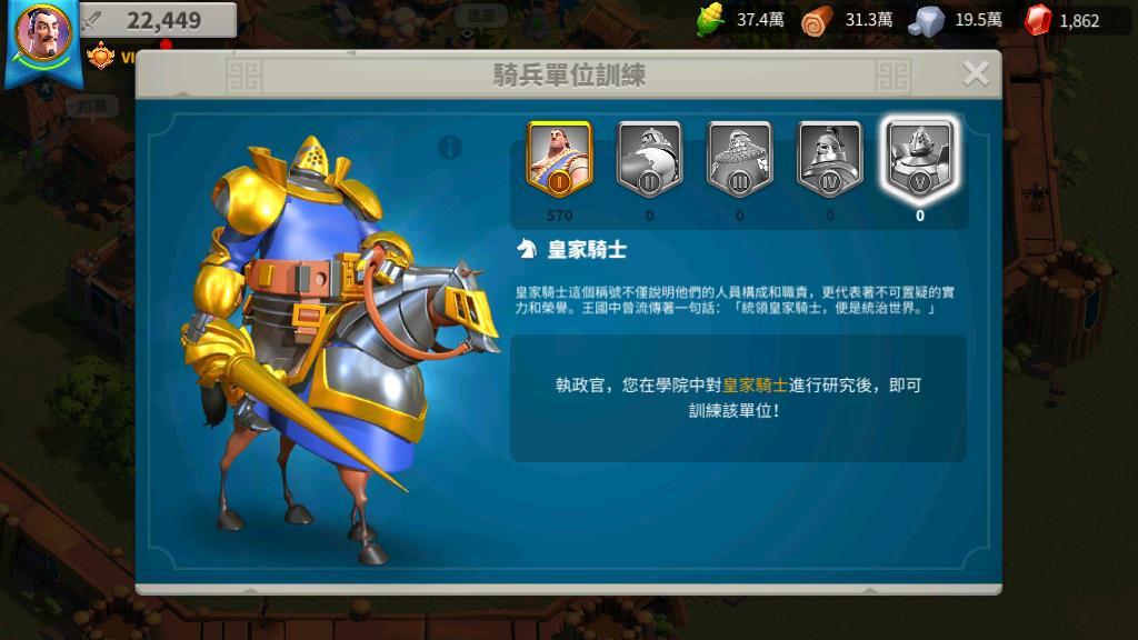 万国觉醒中式文明特种兵怎么招募