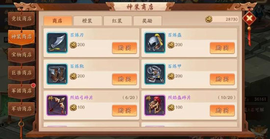 少年三国志2孙子兵法怎么样 少年三国志2孙子兵法怎么样