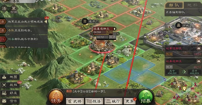 三国志战略版如何过渡前期