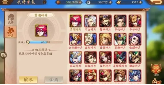 少年三国志名将令金币怎么获得 少年三国志名将令金币怎么获得