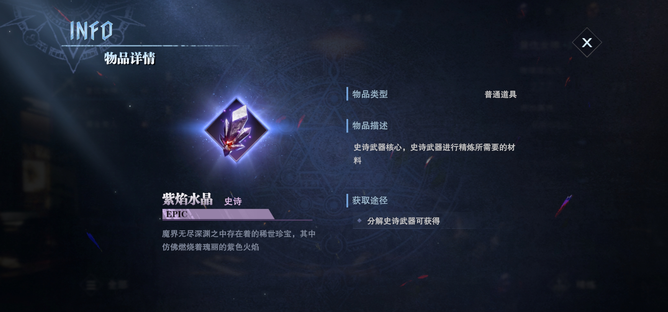 鬼泣巅峰之战元素增伤有用吗