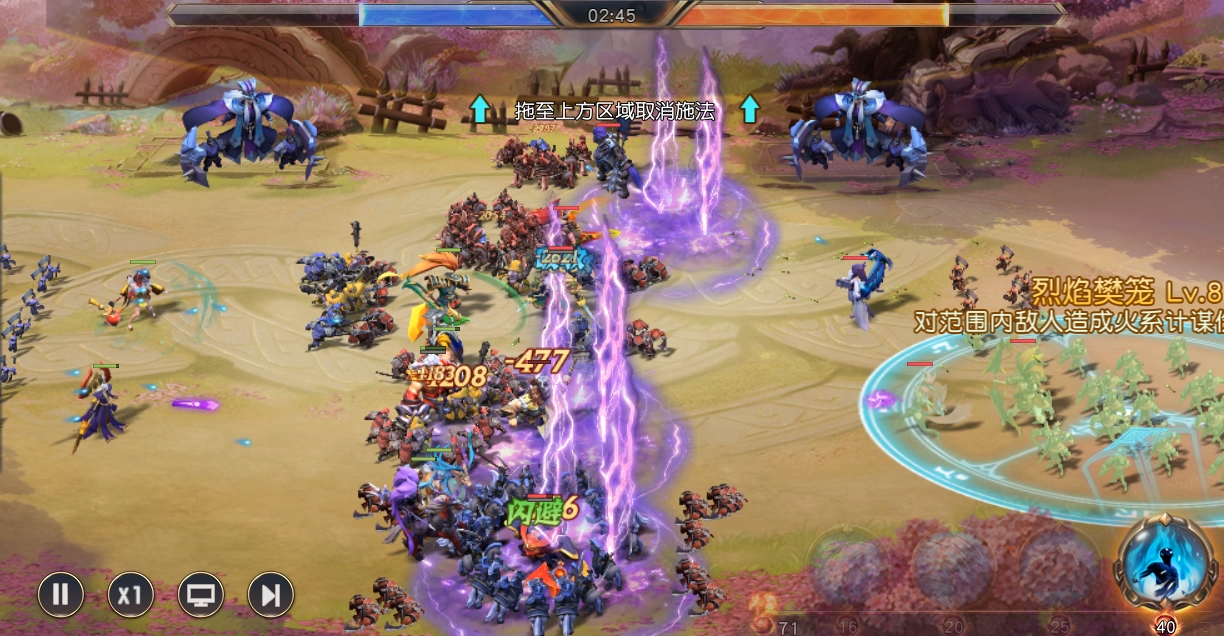 少年三国志零八奇篇怎么过