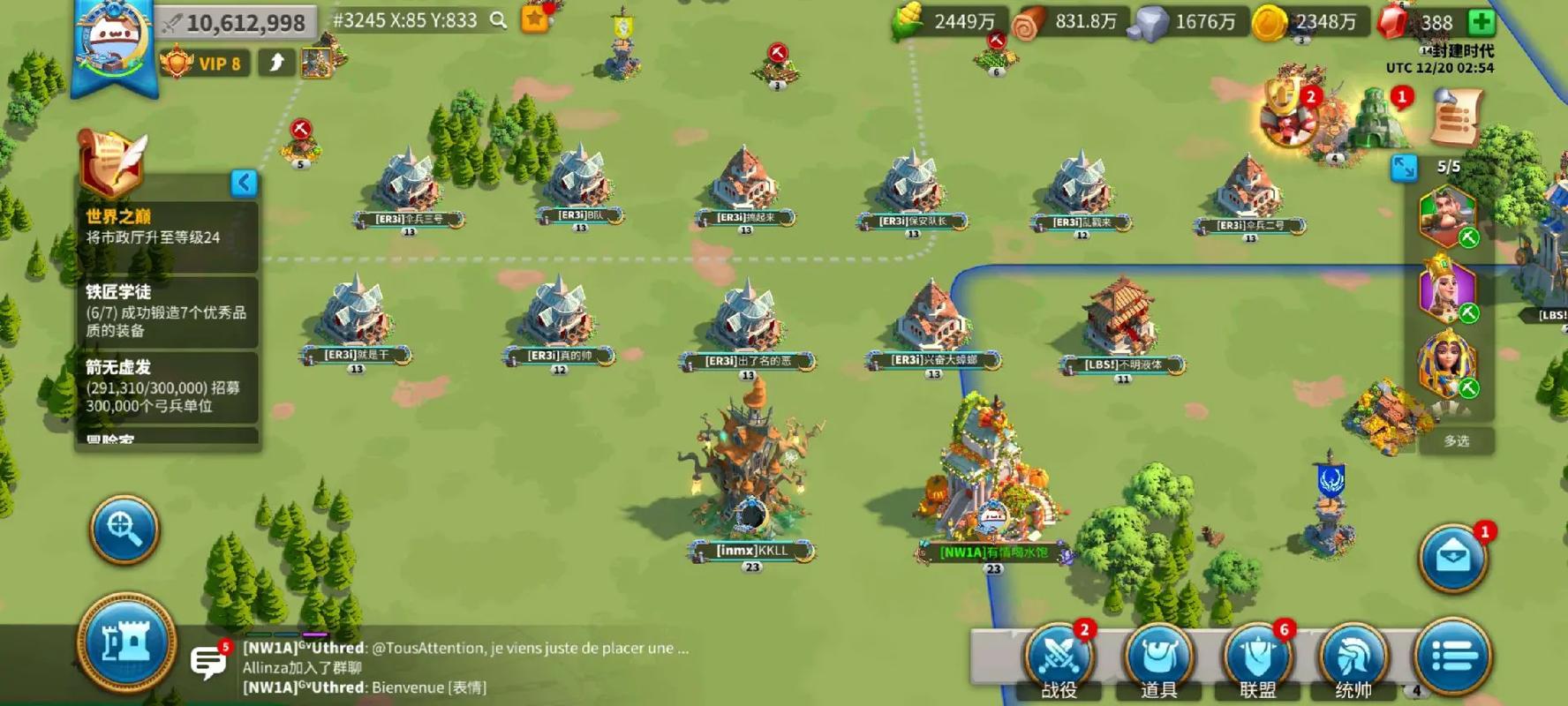 万国觉醒35关怎么过