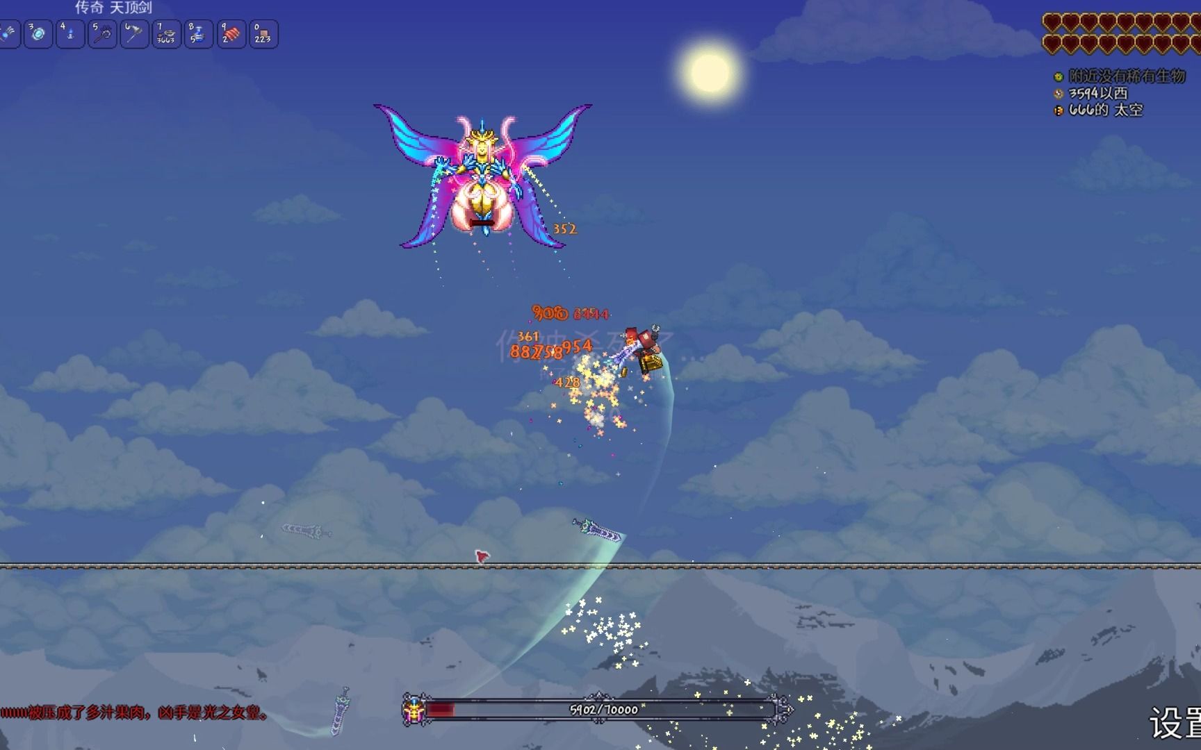 泰拉瑞亚怎么获得日暮